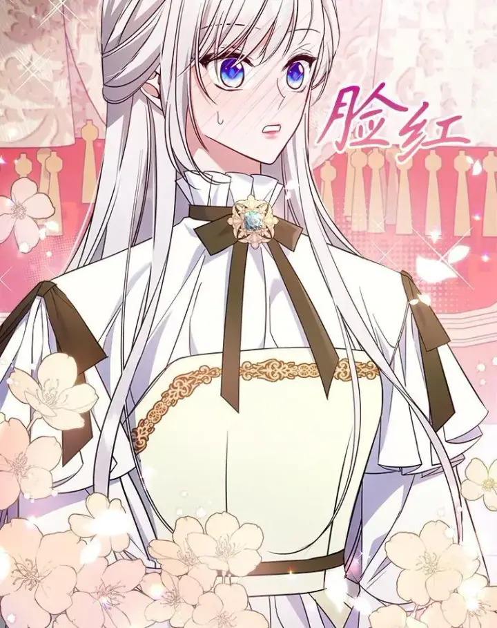 《满级公女今天也很无聊》44.返回首都图29