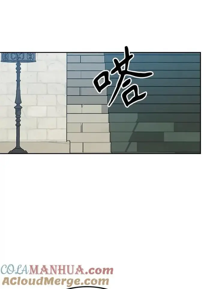 《满级公女今天也很无聊》45.共享和独占图113