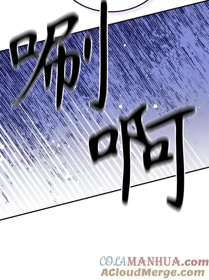 《满级公女今天也很无聊》45.共享和独占图117