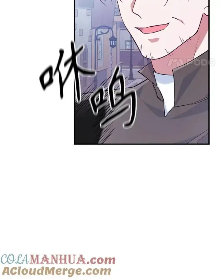 《满级公女今天也很无聊》45.共享和独占图21