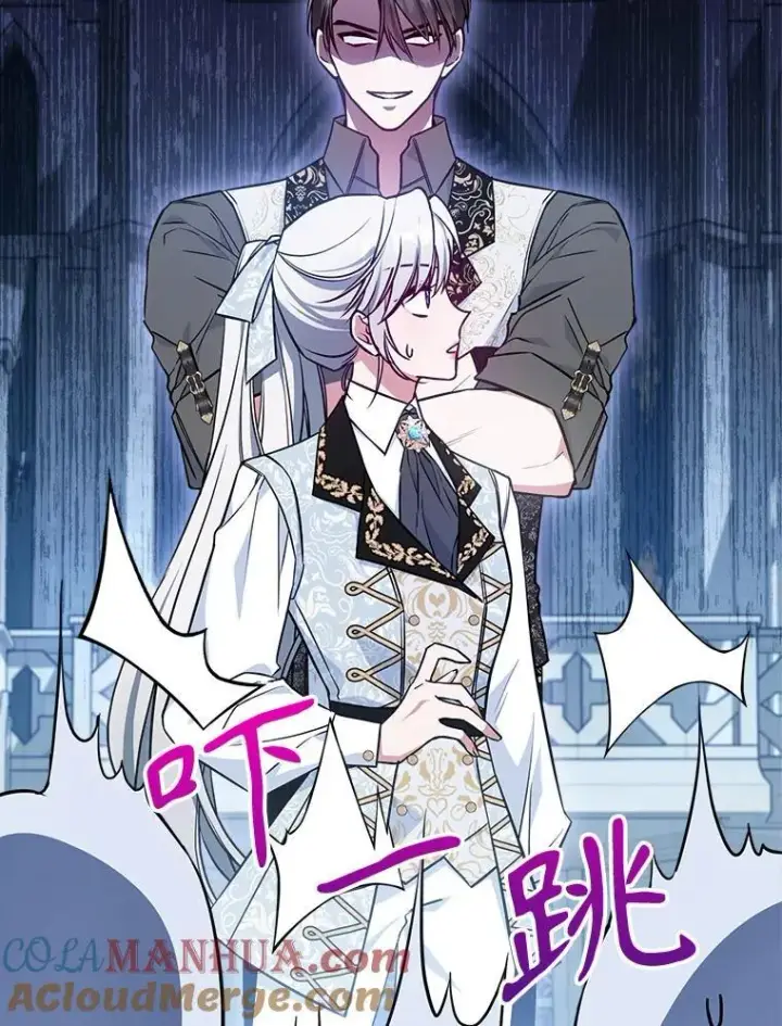 《满级公女今天也很无聊》45.共享和独占图69