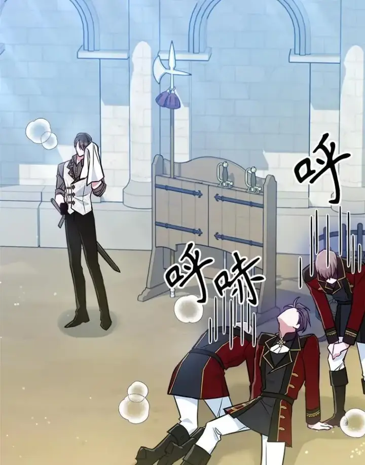 《满级公女今天也很无聊》45.共享和独占图92