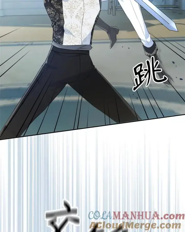 《满级公女今天也很无聊》46.我喜欢你图19