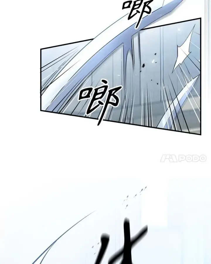 《满级公女今天也很无聊》46.我喜欢你图21