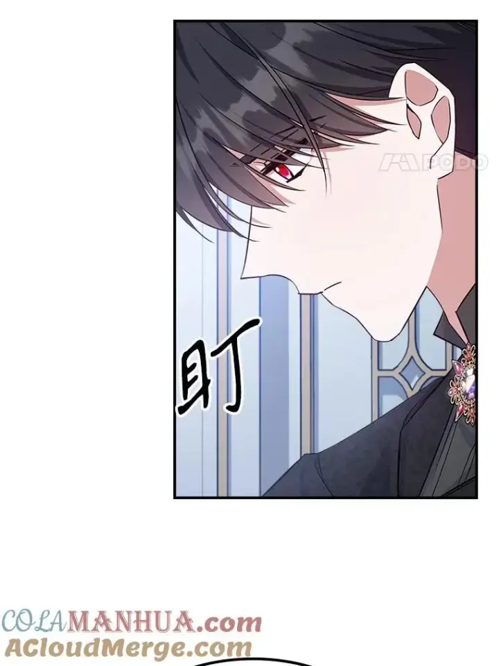 《满级公女今天也很无聊》46.我喜欢你图88