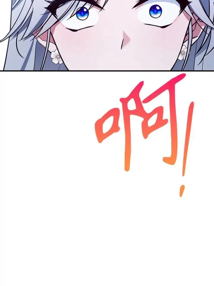 《满级公女今天也很无聊》54.该聊什么？图90