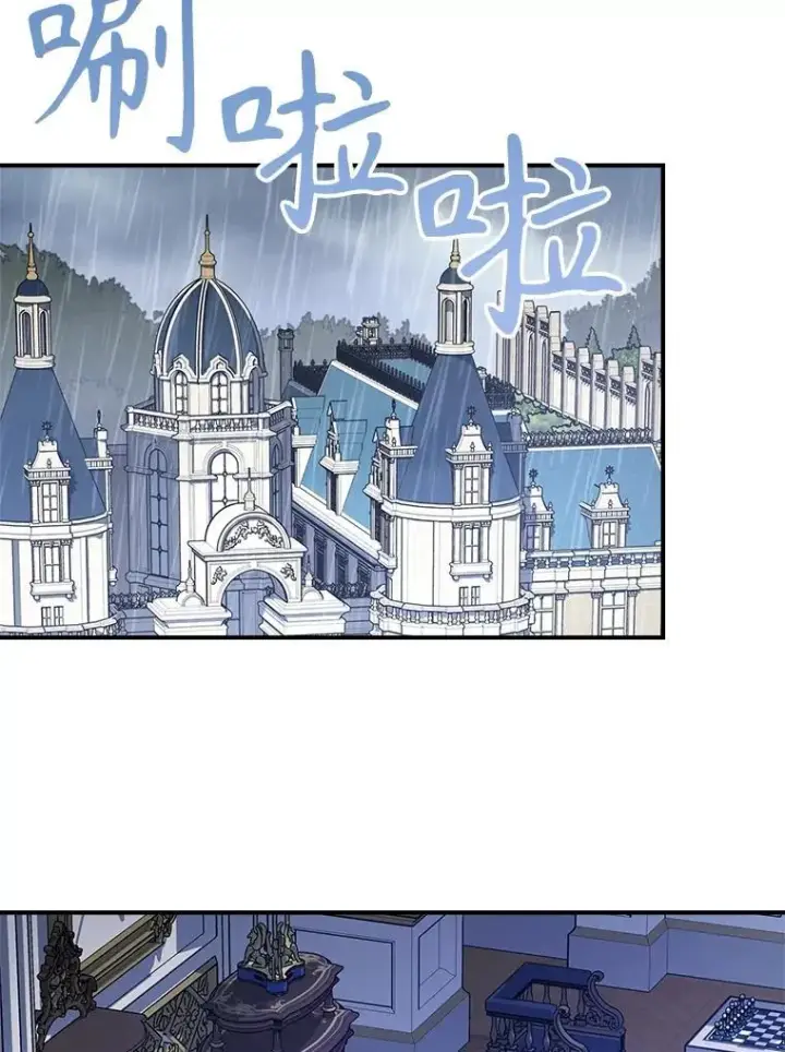 《满级公女今天也很无聊》56.哥哥被软禁图92