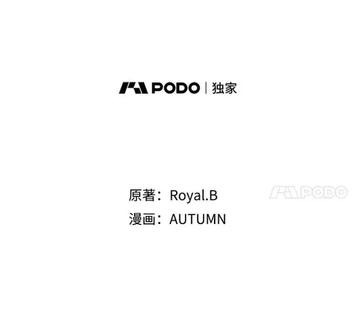 《满级公女今天也很无聊》57.皇后的目的图8