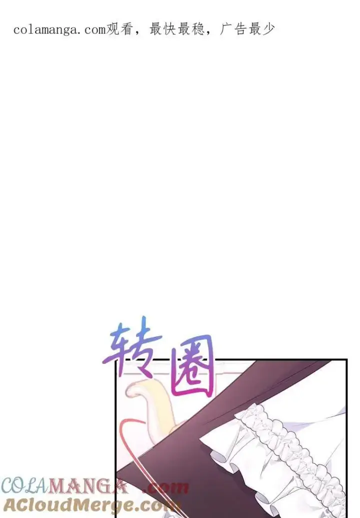 《满级公女今天也很无聊》63.皇帝驾崩图128