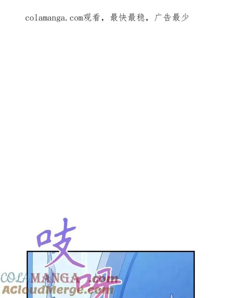 《满级公女今天也很无聊》64.潜入皇宫图123
