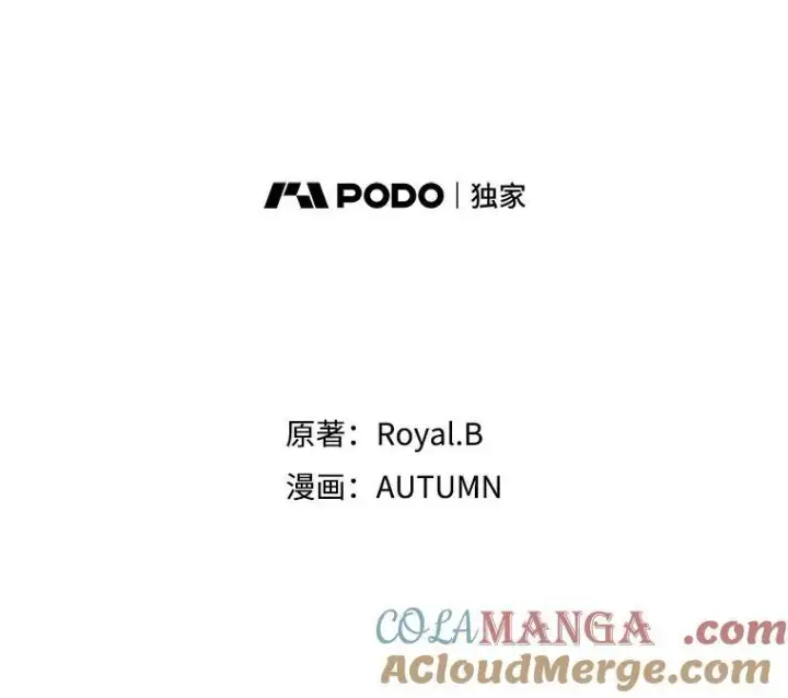 《满级公女今天也很无聊》69.共度余生（完）图65