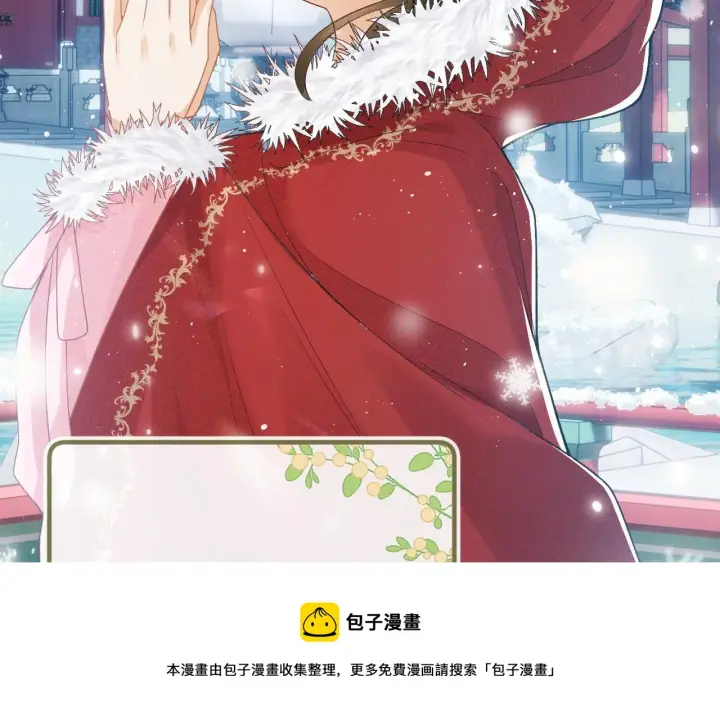 《满级绿茶穿成小可怜》序  小绿茶公主的打开方式——图29