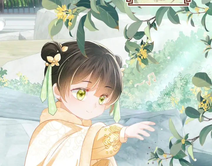 《满级绿茶穿成小可怜》第10话 攻略长公主图28