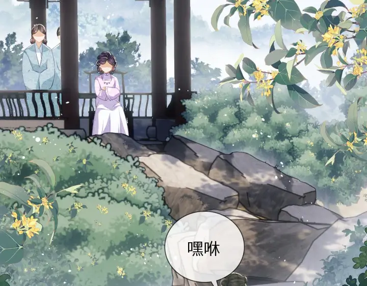 《满级绿茶穿成小可怜》第10话 攻略长公主图43