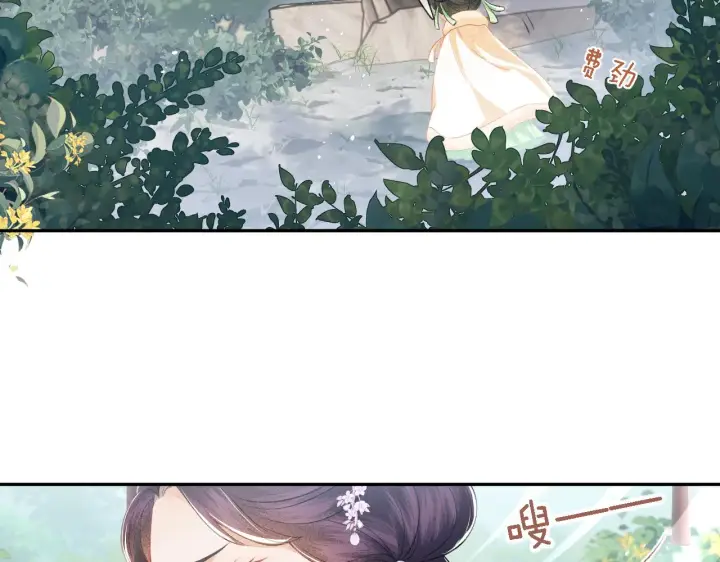 《满级绿茶穿成小可怜》第10话 攻略长公主图44