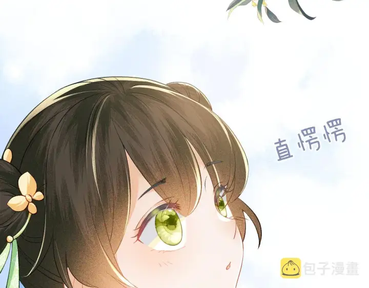 《满级绿茶穿成小可怜》第10话 攻略长公主图49