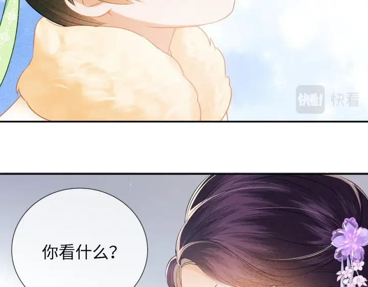 《满级绿茶穿成小可怜》第10话 攻略长公主图50