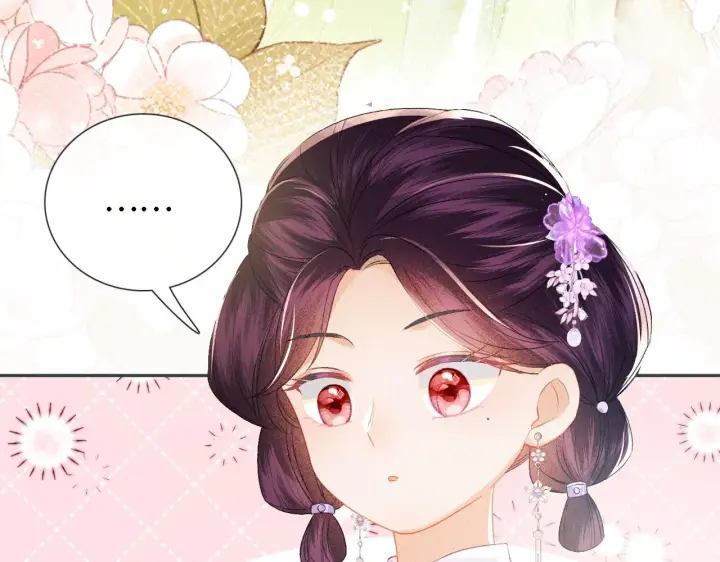 《满级绿茶穿成小可怜》第10话 攻略长公主图78
