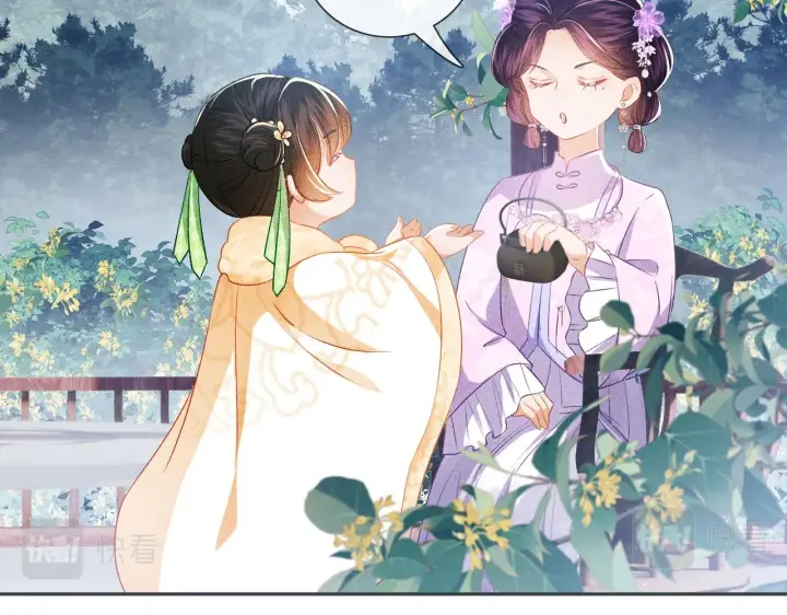 《满级绿茶穿成小可怜》第10话 攻略长公主图80