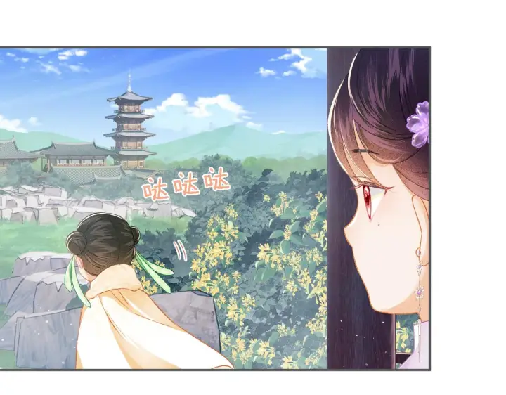 《满级绿茶穿成小可怜》第10话 攻略长公主图87