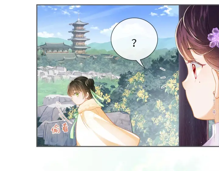 《满级绿茶穿成小可怜》第10话 攻略长公主图88