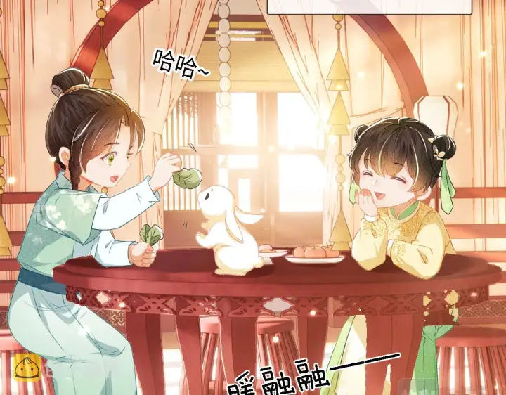 《满级绿茶穿成小可怜》第10话 攻略长公主图9