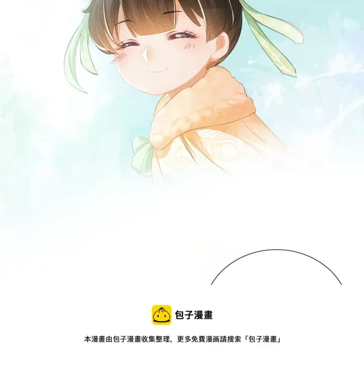 《满级绿茶穿成小可怜》第11话 小鹿生病？！图101