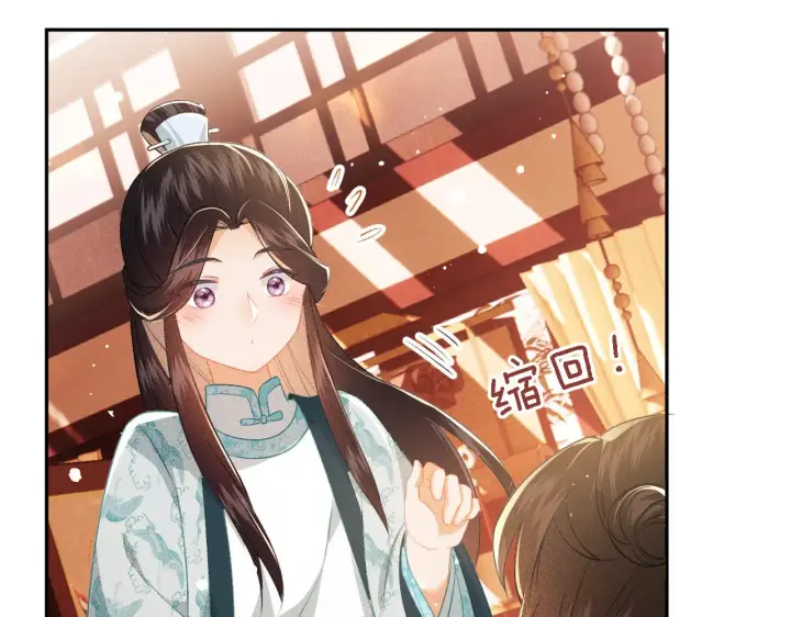 《满级绿茶穿成小可怜》第11话 小鹿生病？！图44