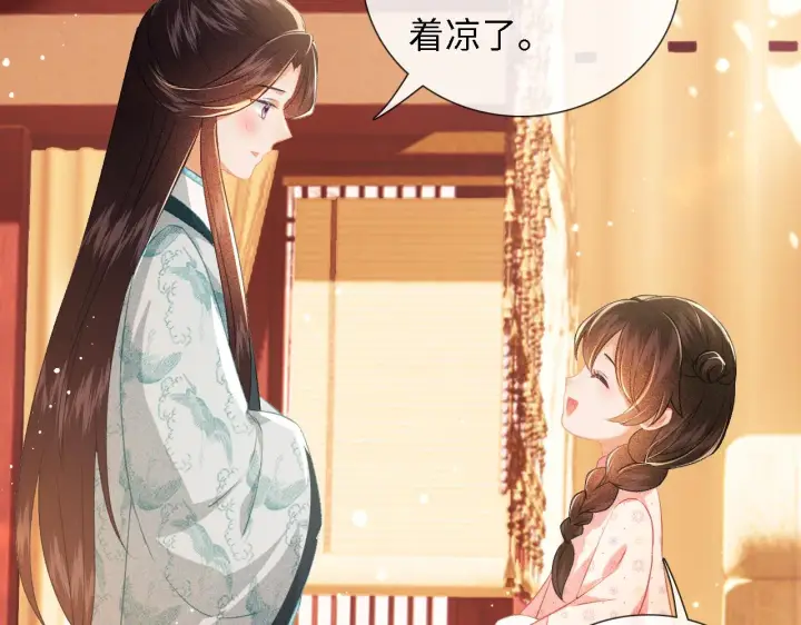 《满级绿茶穿成小可怜》第11话 小鹿生病？！图46