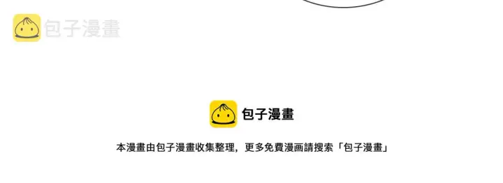 《满级绿茶穿成小可怜》第11话 小鹿生病？！图71