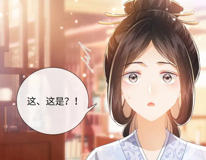 《满级绿茶穿成小可怜》第11话 小鹿生病？！图80