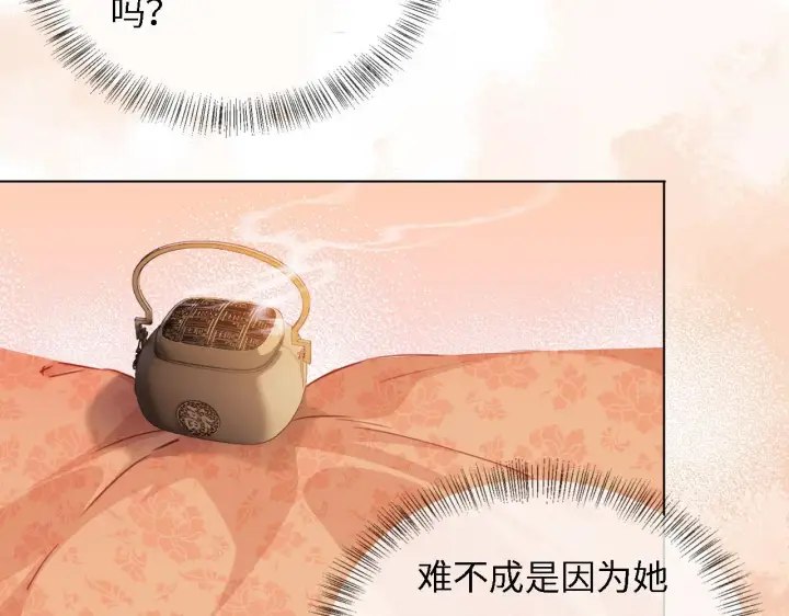 《满级绿茶穿成小可怜》第11话 小鹿生病？！图97