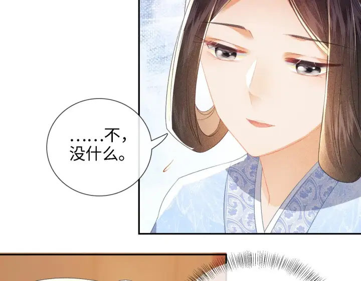 《满级绿茶穿成小可怜》第12话 怎么能让妹妹伤心呢图11