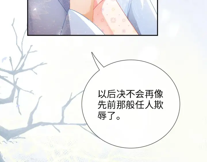 《满级绿茶穿成小可怜》第12话 怎么能让妹妹伤心呢图31