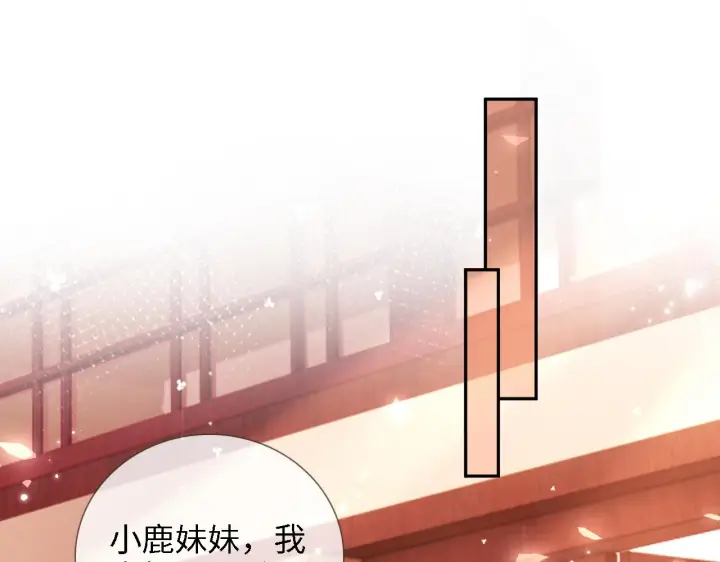《满级绿茶穿成小可怜》第12话 怎么能让妹妹伤心呢图40