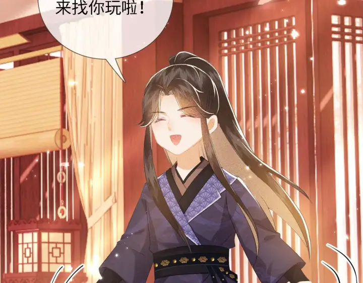 《满级绿茶穿成小可怜》第12话 怎么能让妹妹伤心呢图41