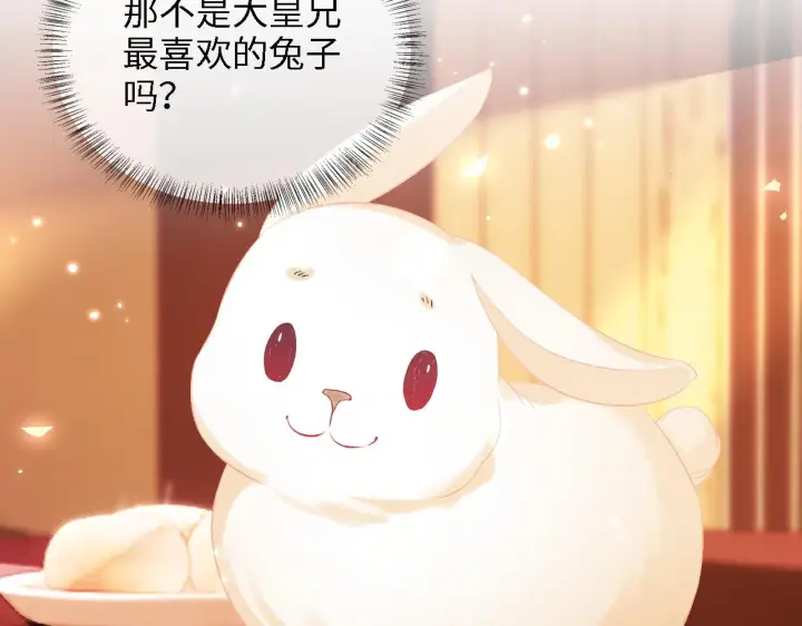 《满级绿茶穿成小可怜》第12话 怎么能让妹妹伤心呢图45
