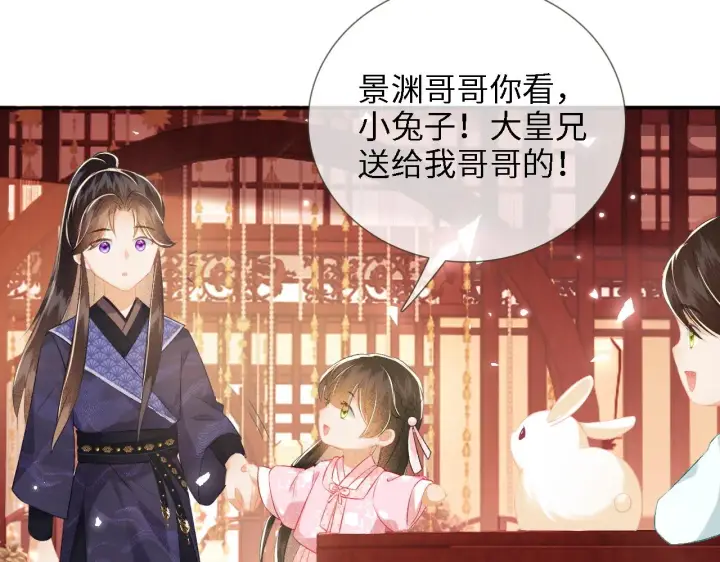 《满级绿茶穿成小可怜》第12话 怎么能让妹妹伤心呢图52
