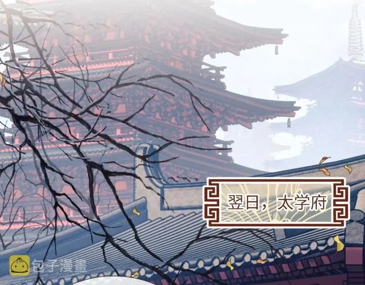 《满级绿茶穿成小可怜》第12话 怎么能让妹妹伤心呢图73