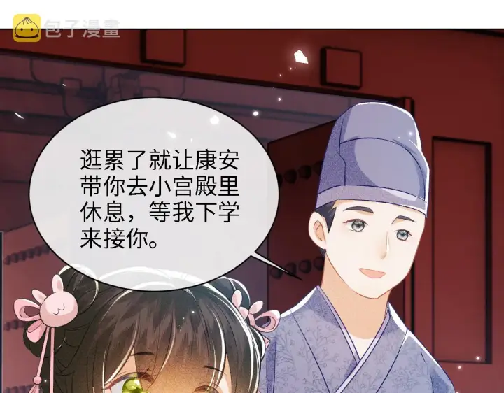 《满级绿茶穿成小可怜》第12话 怎么能让妹妹伤心呢图76