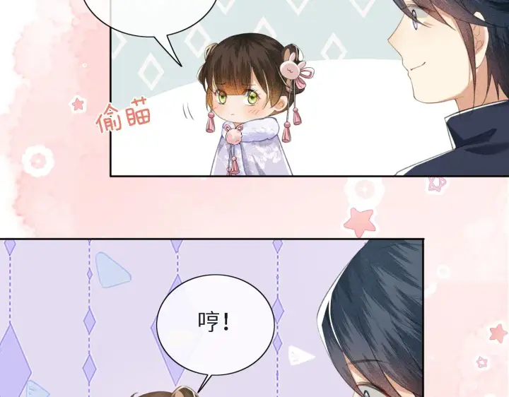 《满级绿茶穿成小可怜》第13话 危机图30