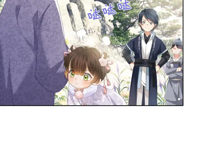 《满级绿茶穿成小可怜》第13话 危机图38