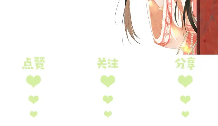 《满级绿茶穿成小可怜》第13话 危机图76