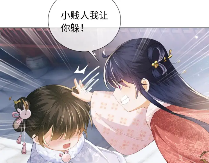 《满级绿茶穿成小可怜》第14话 谁会来救小鹿呢？图10