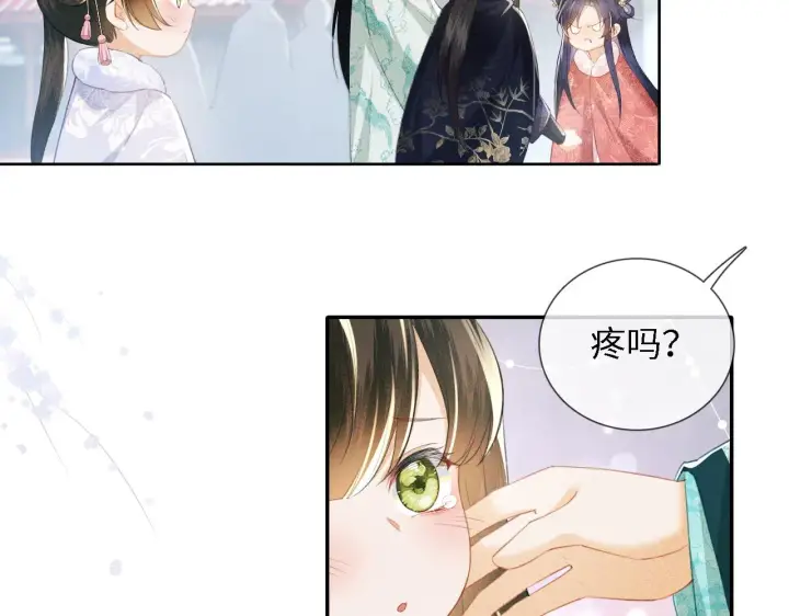 《满级绿茶穿成小可怜》第14话 谁会来救小鹿呢？图32