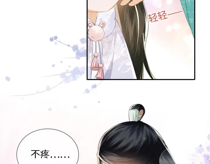 《满级绿茶穿成小可怜》第14话 谁会来救小鹿呢？图33