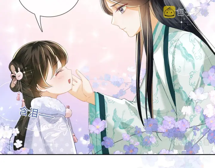 《满级绿茶穿成小可怜》第14话 谁会来救小鹿呢？图34