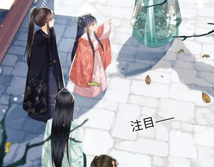 《满级绿茶穿成小可怜》第14话 谁会来救小鹿呢？图42