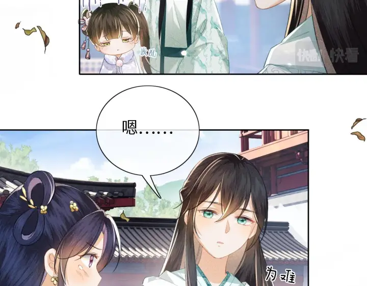 《满级绿茶穿成小可怜》第14话 谁会来救小鹿呢？图44