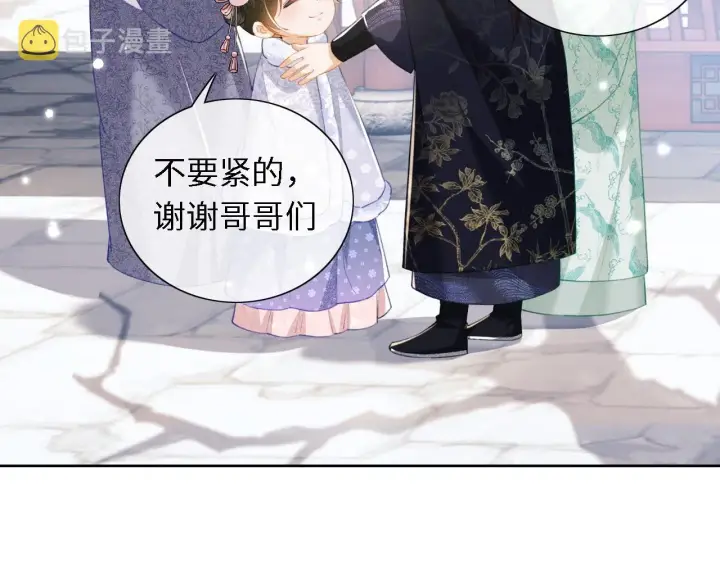《满级绿茶穿成小可怜》第14话 谁会来救小鹿呢？图52